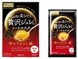 UTENA 黃金果凍雙重玻尿酸深層保濕面膜1盒3片入