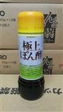 TAMANOI 極上柑橘醋185ml