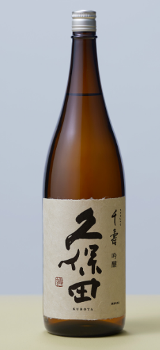 久保田 千寿 吟醸 15°　720ml