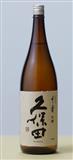 久保田 千寿 吟醸 15°　720ml
