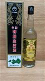 習馬會禮品酒黑金剛陳年特級高粱酒