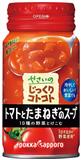 POKKA SAPPORO 即食番茄洋蔥濃湯 罐裝170g