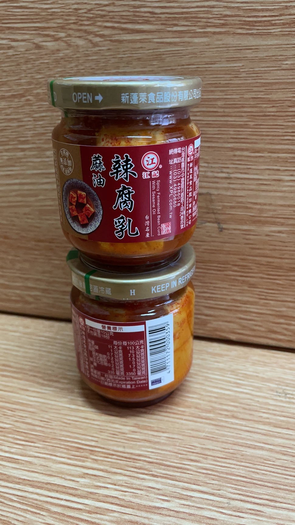 江記(小)辣豆腐乳 180g