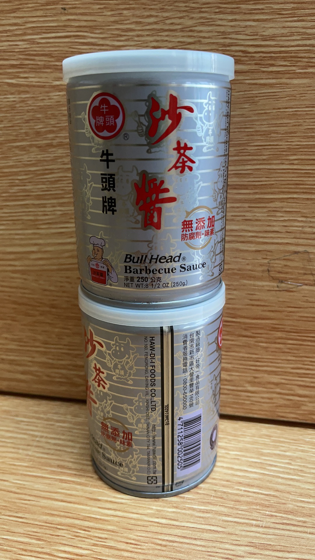 牛頭牌沙茶醬-5號罐 250g