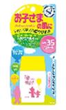 日本近江兄弟防晒霜 儿童温和防晒霜30g