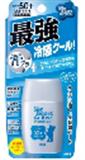 日本近江兄弟防晒霜 冷感（身体适用）30g