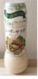 日本凯撒沙拉酱 300ml